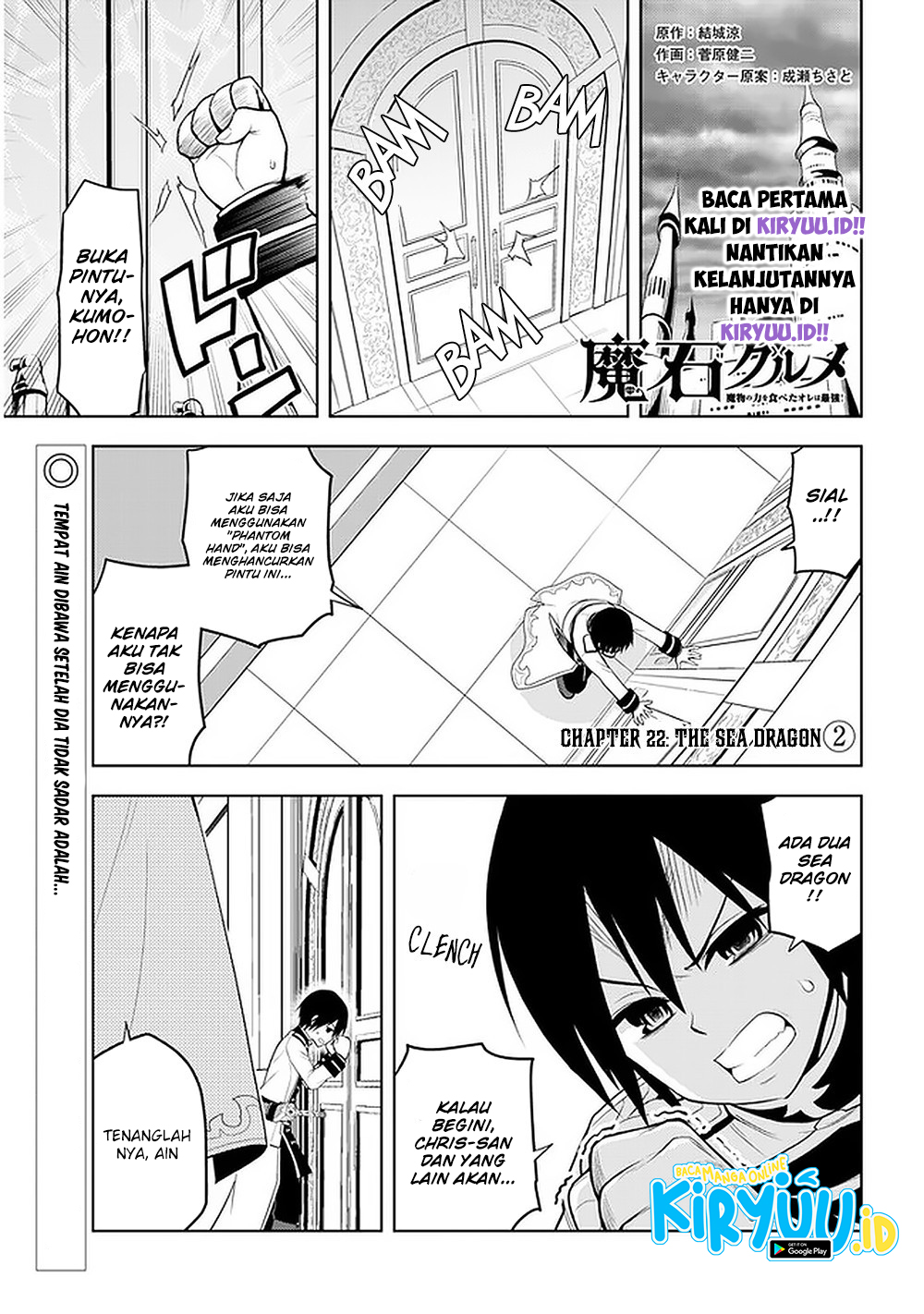 Maseki Gurume: Mamono no Chikara o Tabeta Ore wa Saikyou Chapter 22 Gambar 4