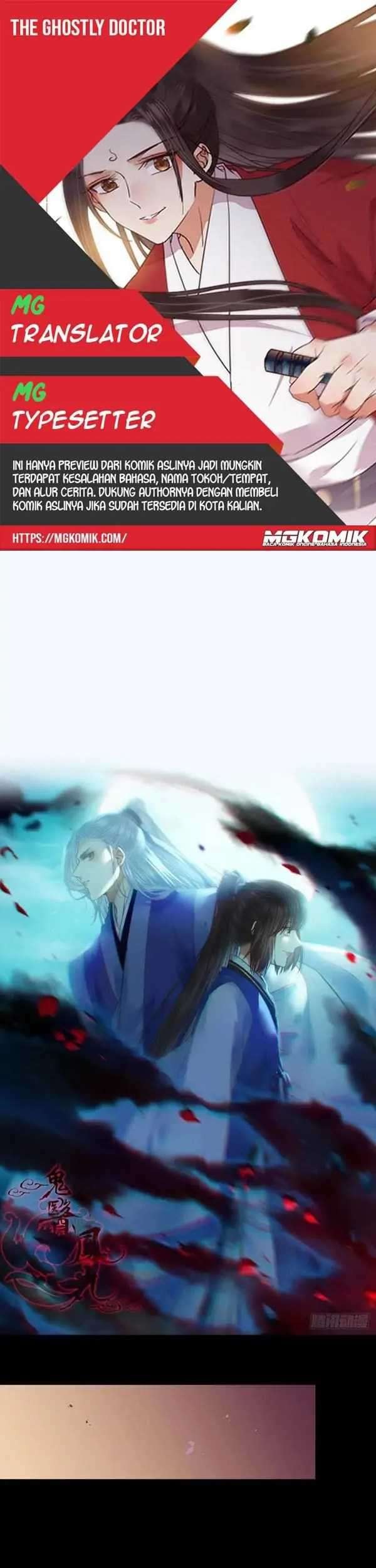 Baca Komik The Ghostly Doctor Chapter 348 Gambar 1
