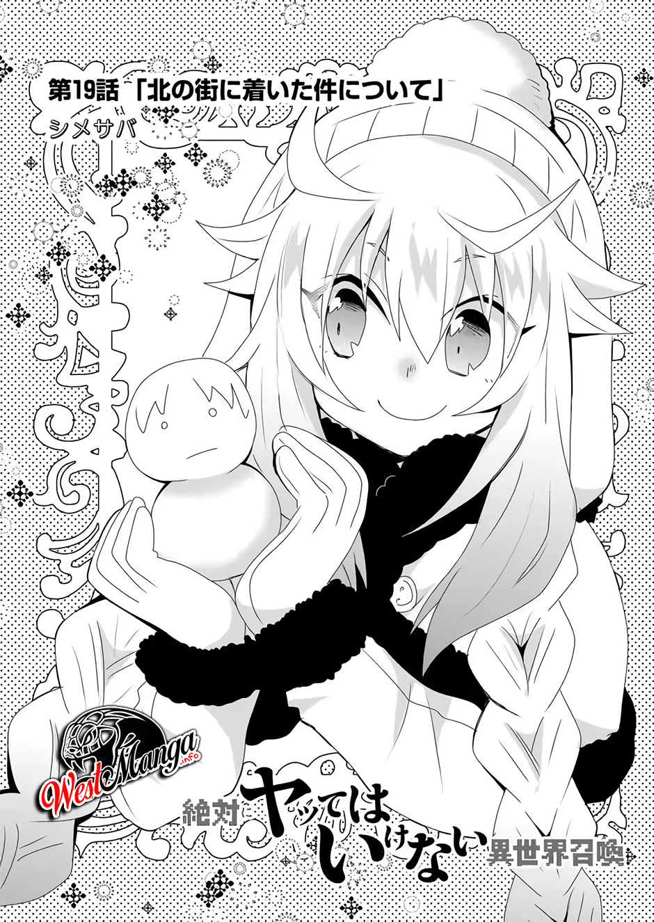 Komik Zettai ni Yatte wa Ikenai Isekai Shoukan - Chapter Chapter 19 - Halaman 2