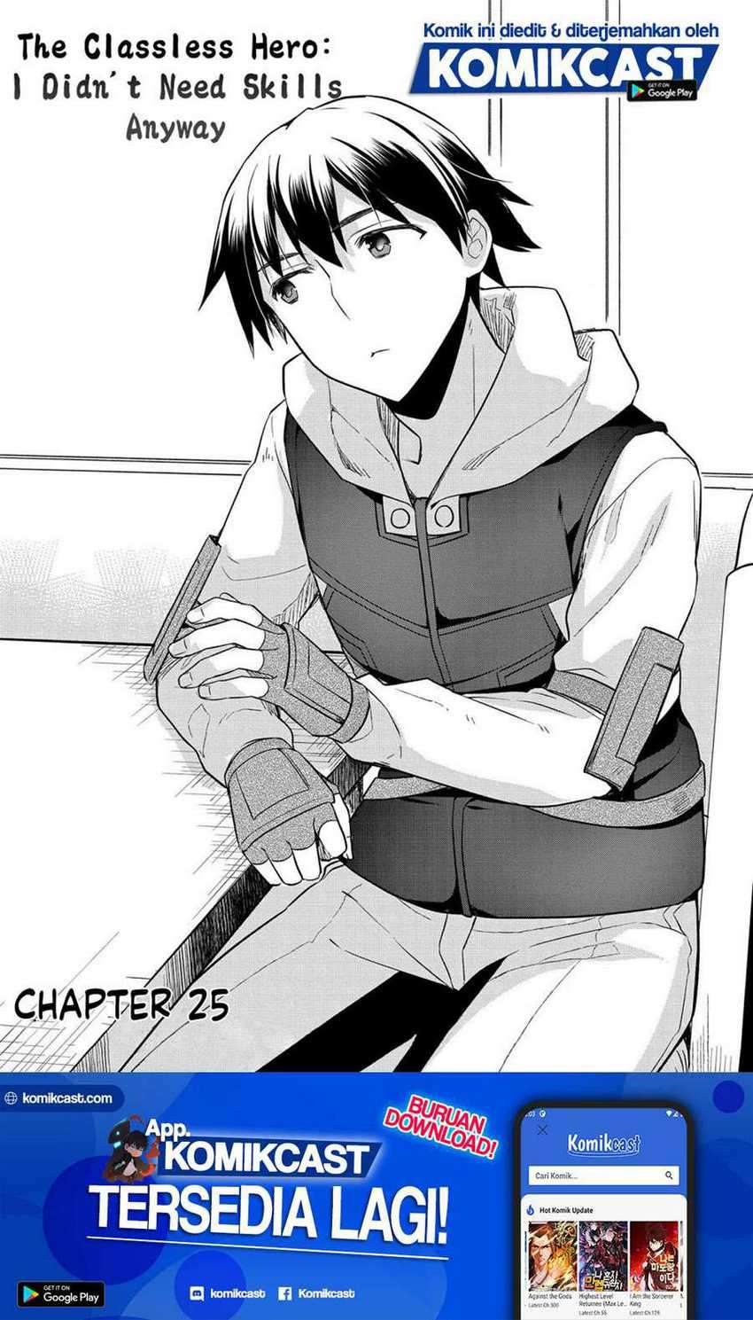 Baca Manga Mushoku no Eiyuu: Betsu ni Skill Nanka Iranakattan daga Chapter 25 Gambar 2