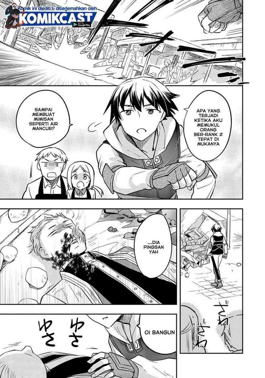 Mushoku no Eiyuu: Betsu ni Skill Nanka Iranakattan daga Chapter 25 Gambar 22
