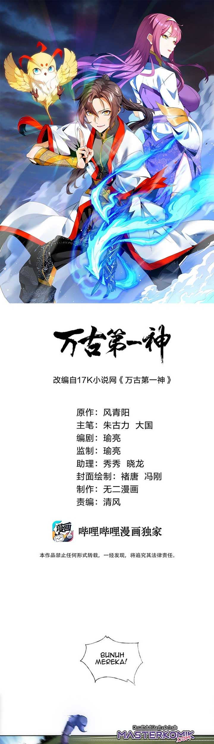 Baca Manhua Eternal First God Chapter 10 Gambar 2