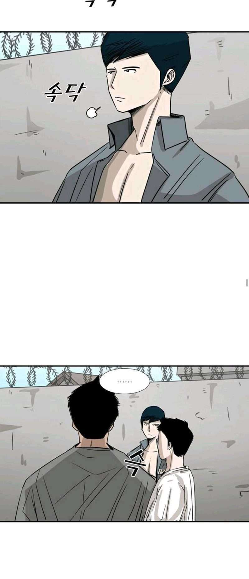 Shark Chapter 58 Gambar 22