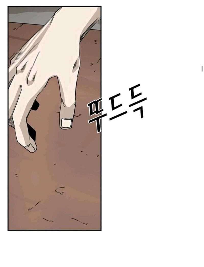 Shark Chapter 58 Gambar 30