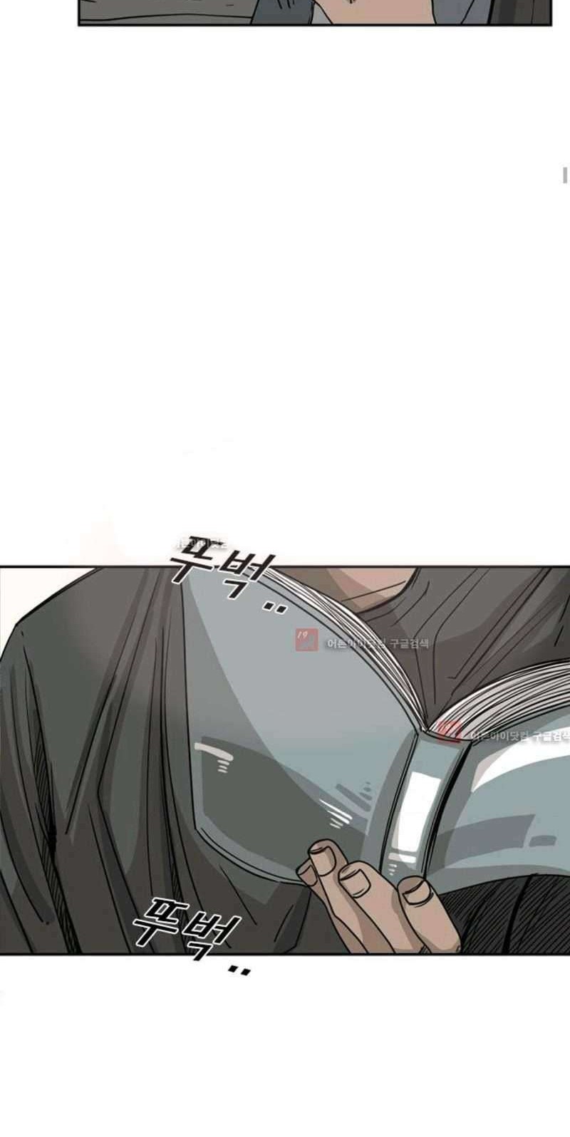 Shark Chapter 57 Gambar 21