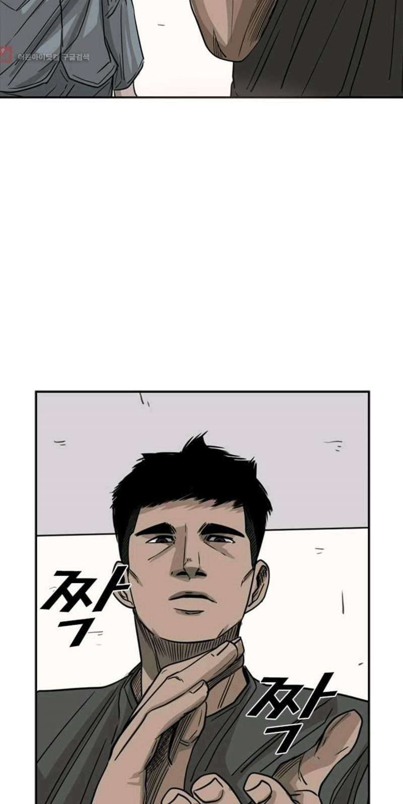 Shark Chapter 57 Gambar 39