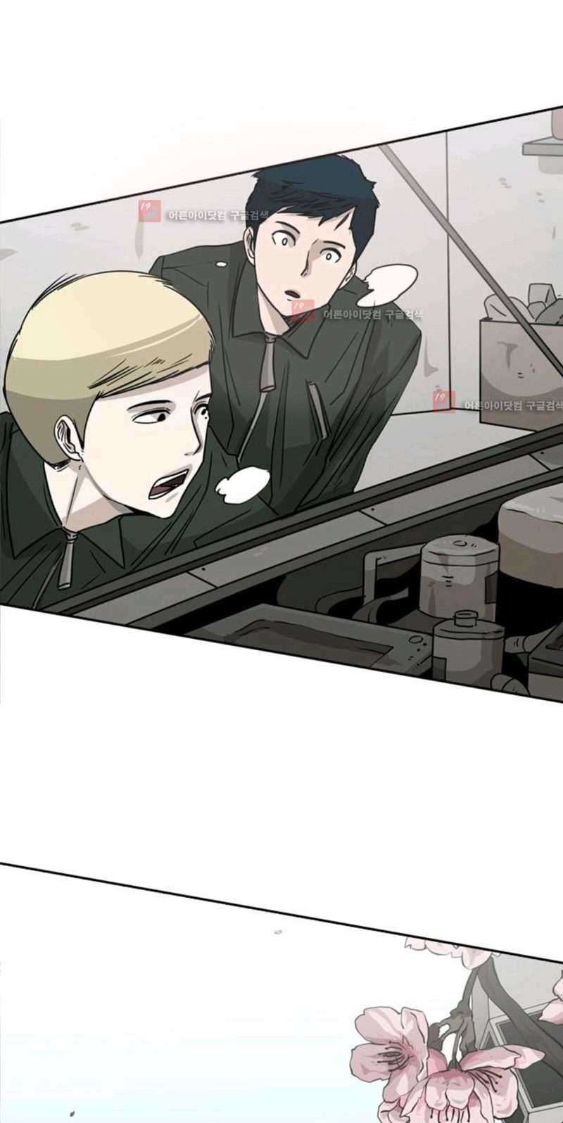 Shark Chapter 57 Gambar 51