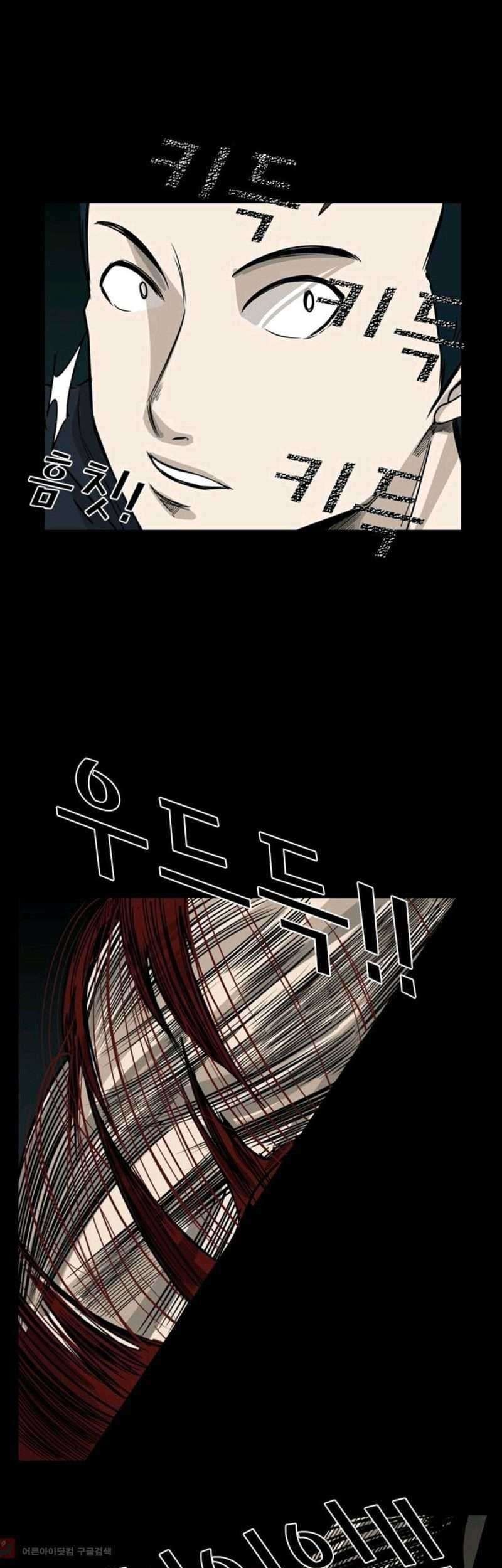 Shark Chapter 56 Gambar 17