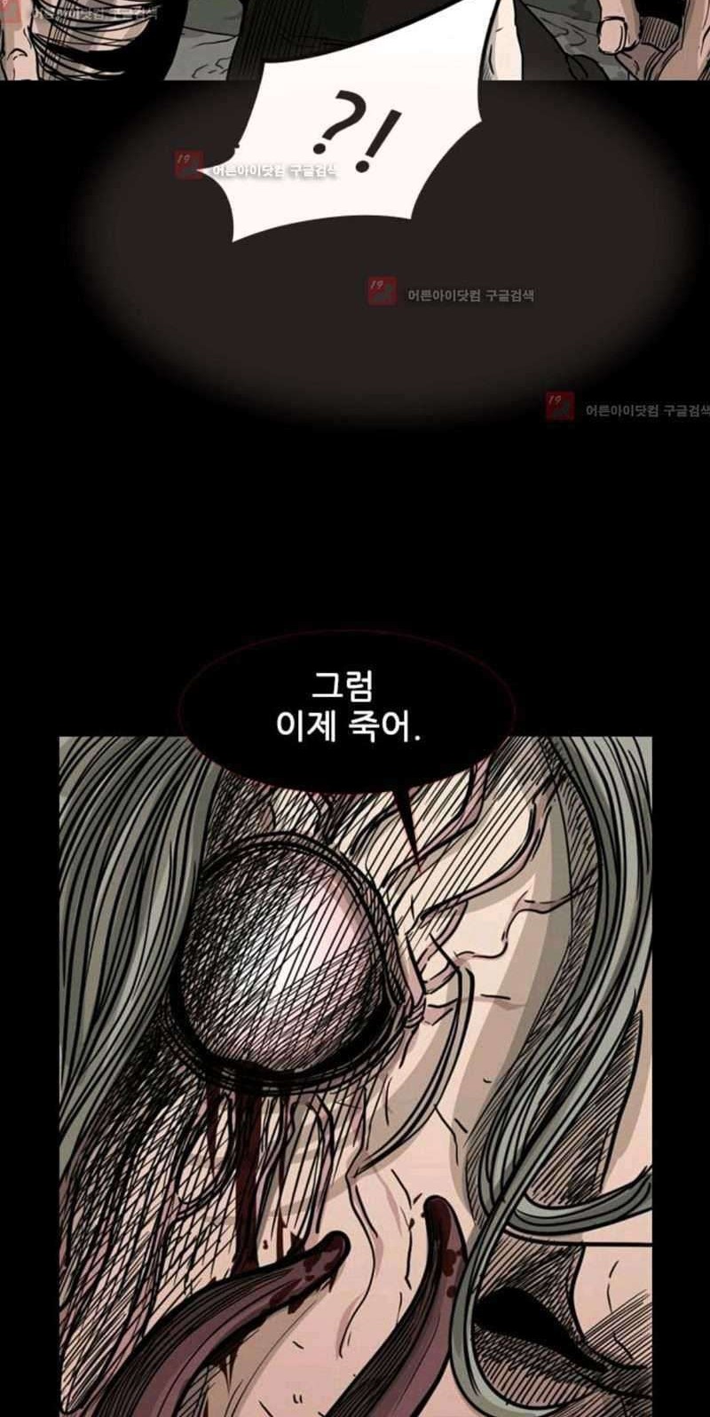 Shark Chapter 56 Gambar 21