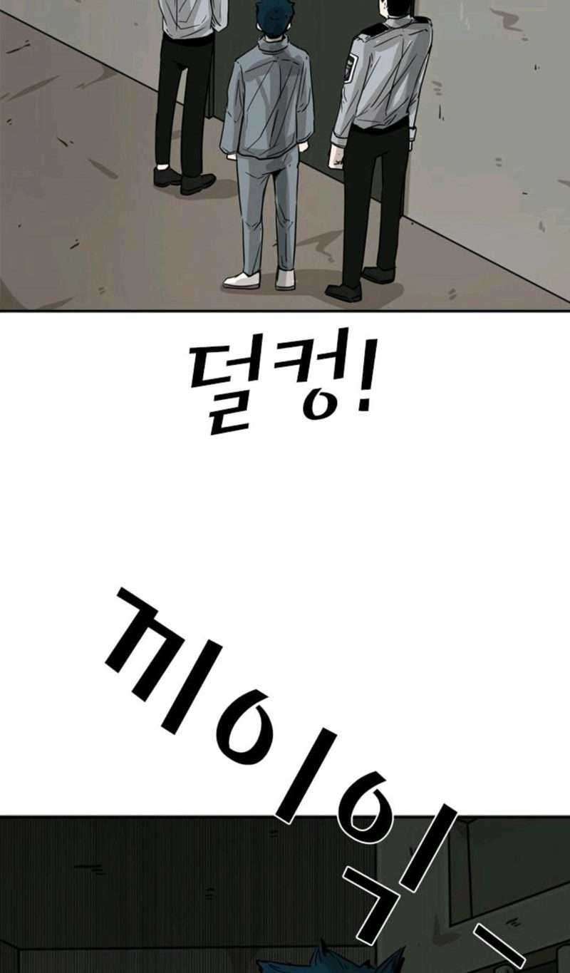 Shark Chapter 56 Gambar 28