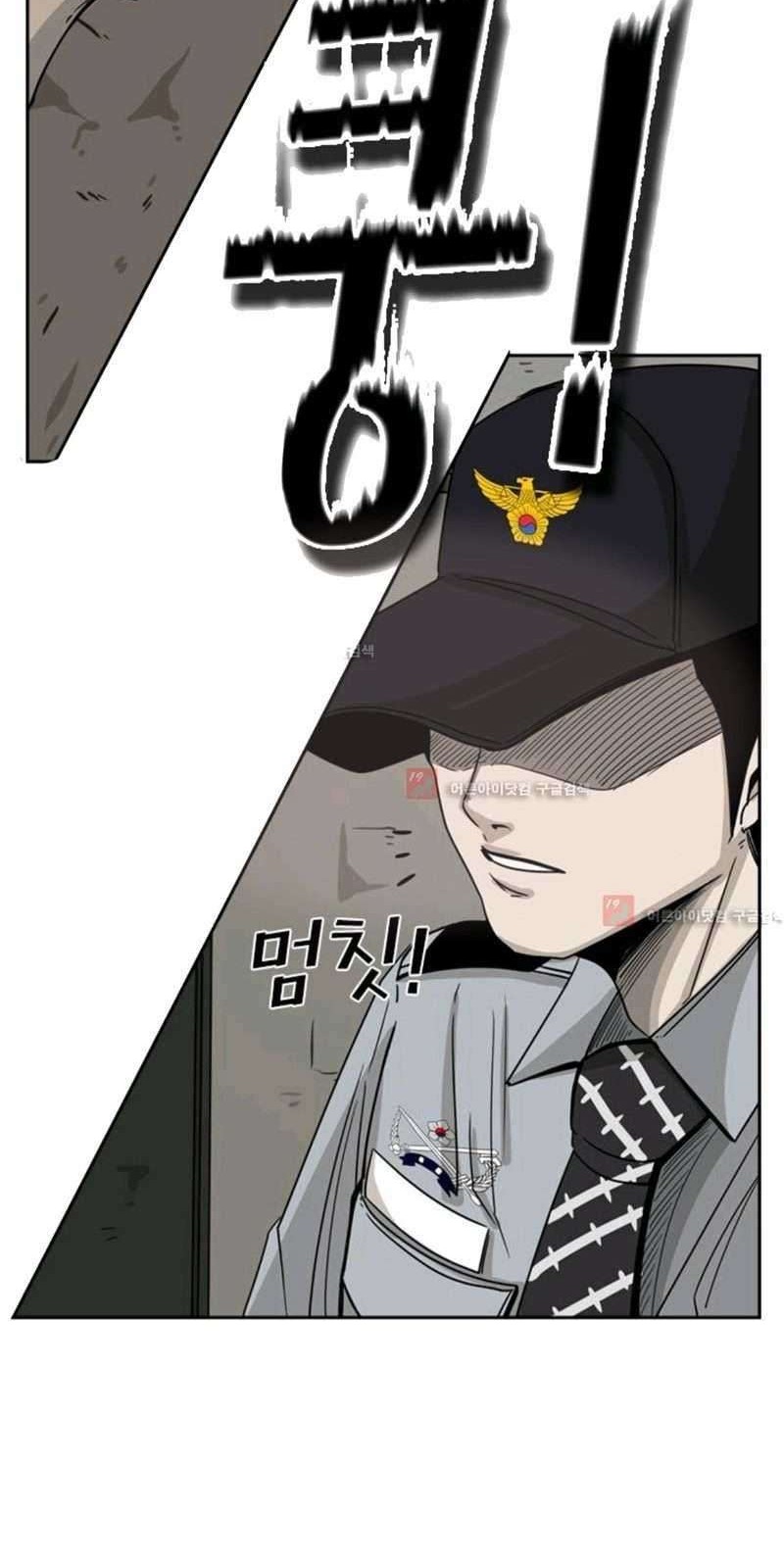 Shark Chapter 56 Gambar 45