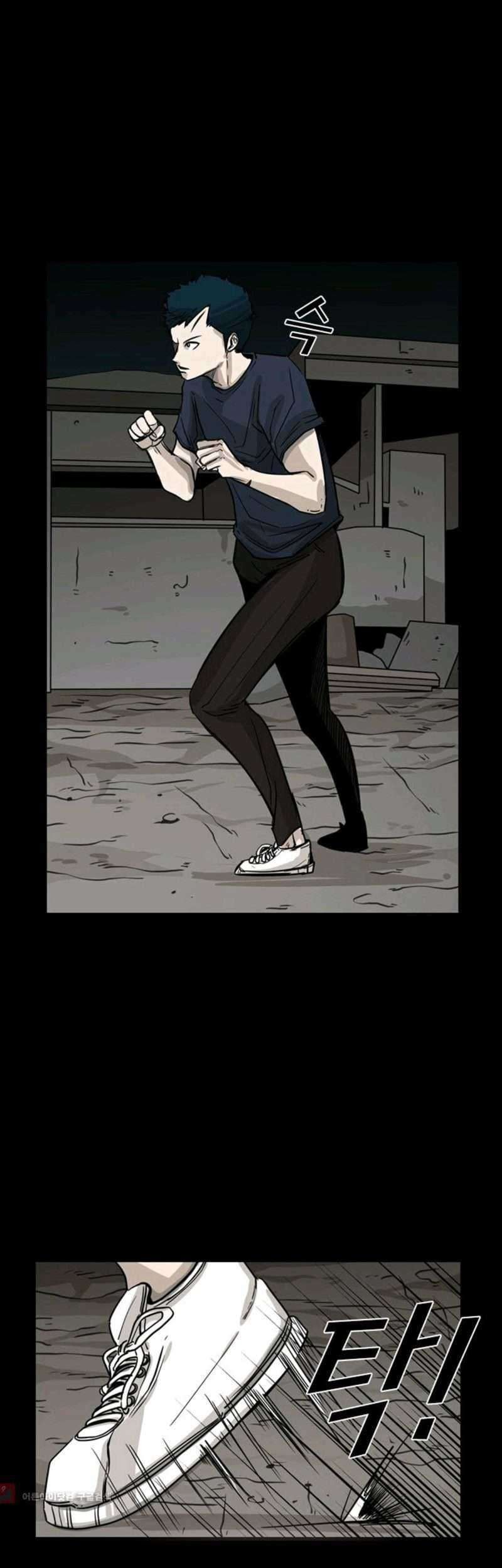 Shark Chapter 56 Gambar 5