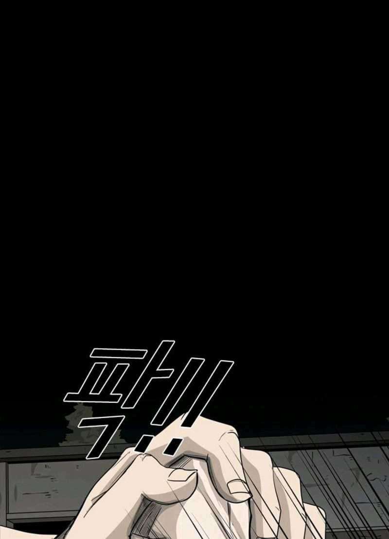 Shark Chapter 56 Gambar 7