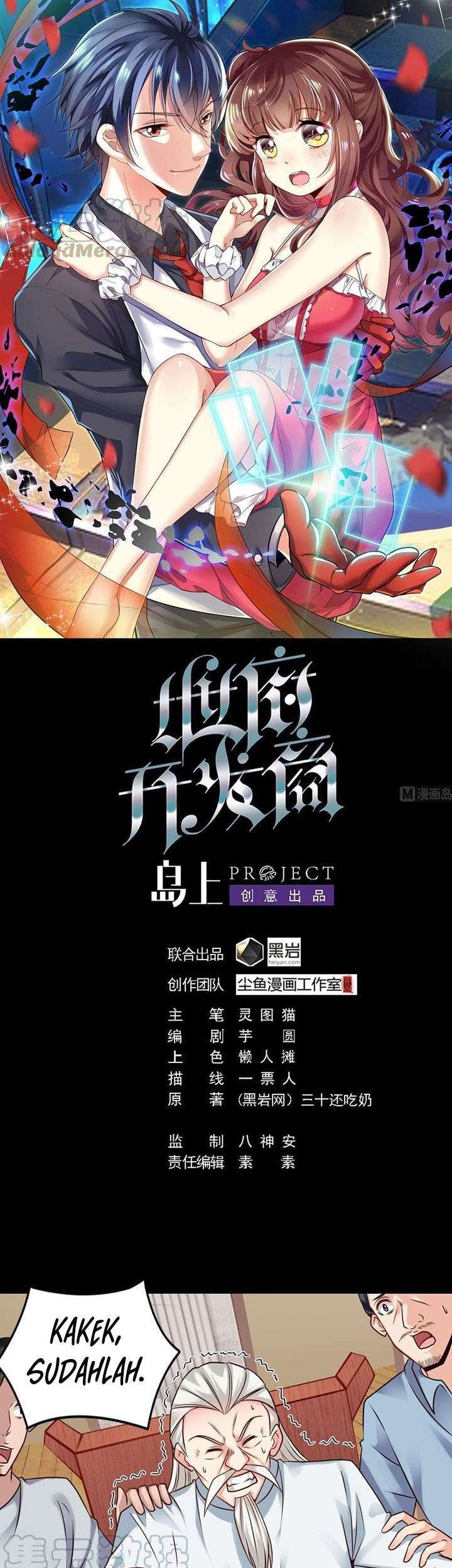 Komik The Developer System Chapter 168 gambar nomor 1