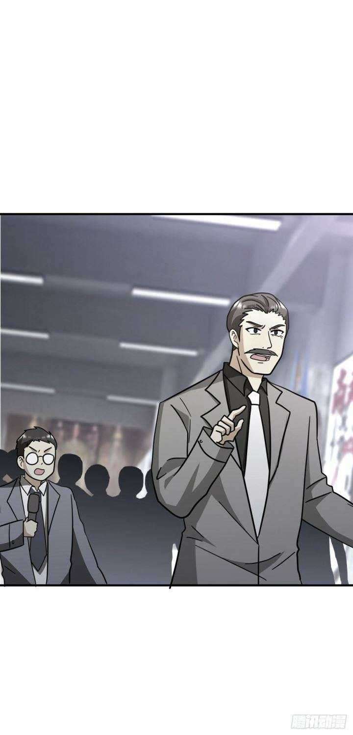 One Thousand Live Broadcast Big Local Tyrant Chapter 68 Gambar 16