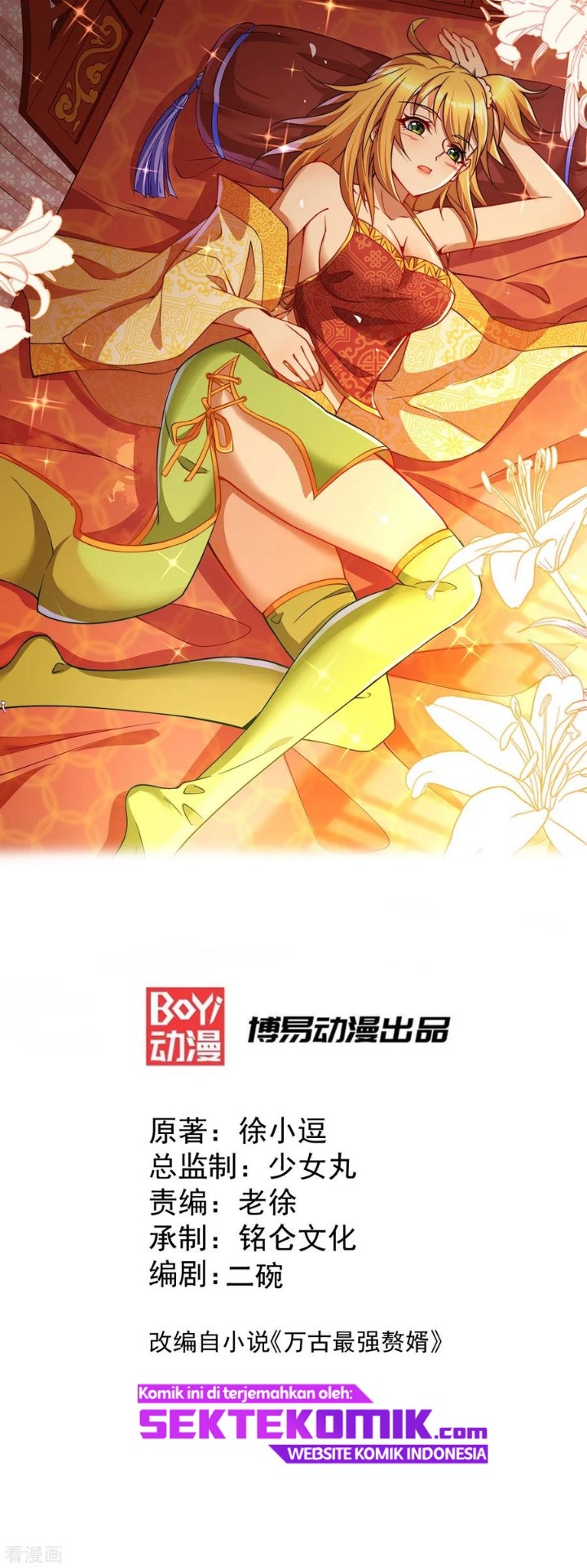 Baca Manhua Son in Law Does Cheap Cultivation Chapter 85 Gambar 2
