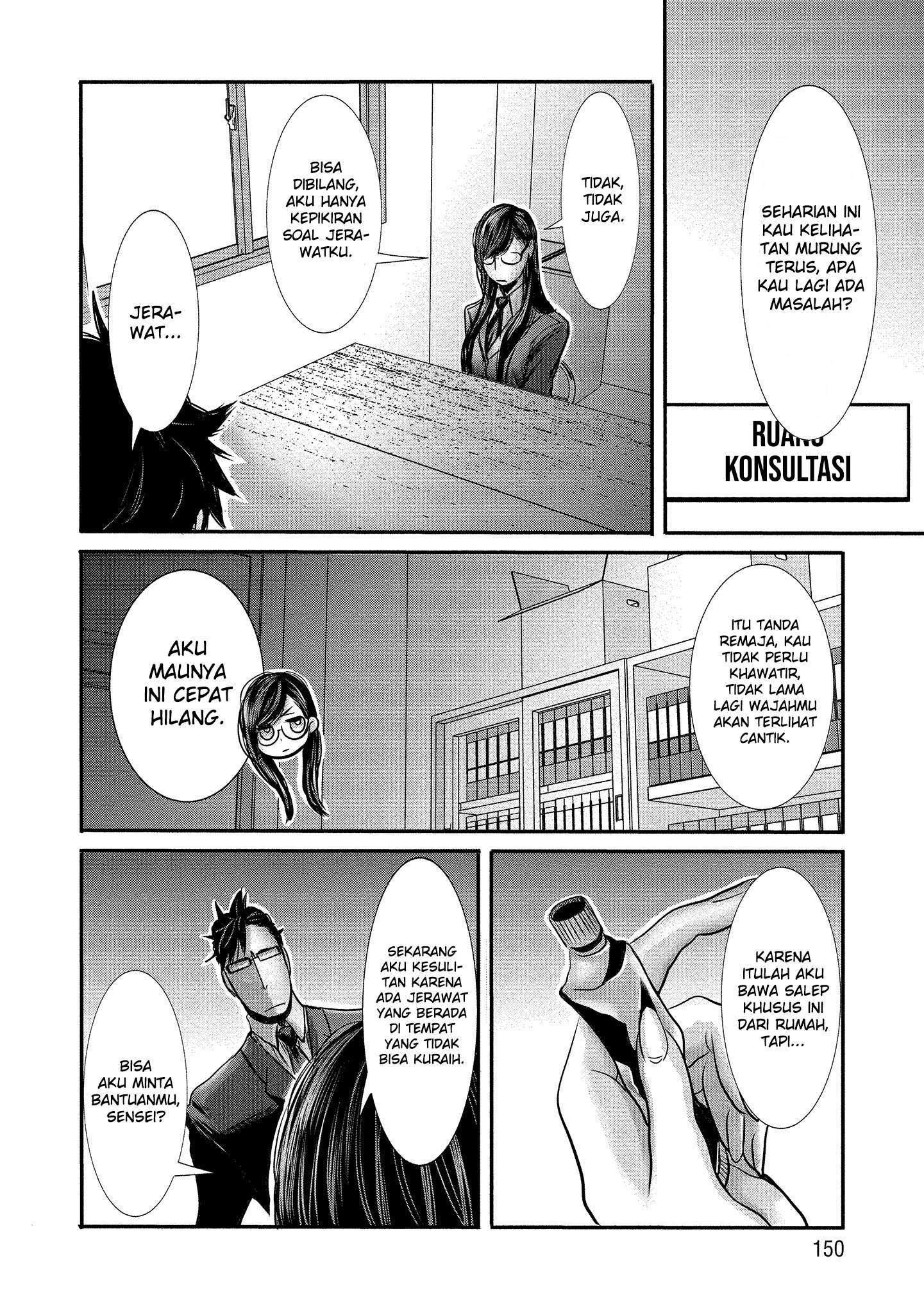 Joshikousei no Mudazukai Chapter 10 Gambar 7