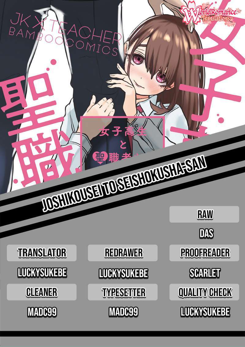 Baca Komik Joshikousei no Mudazukai Chapter 9 Gambar 1