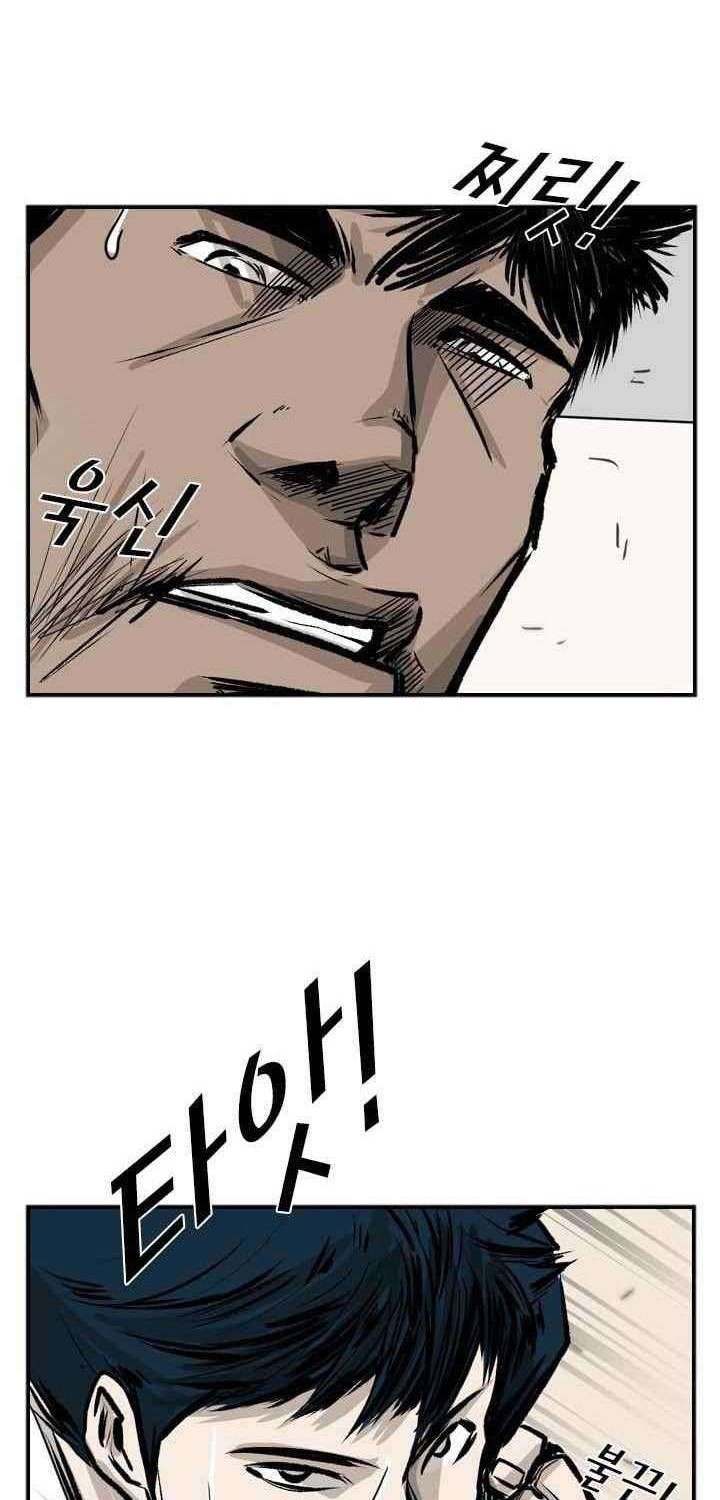 Shark Chapter 59 Gambar 26