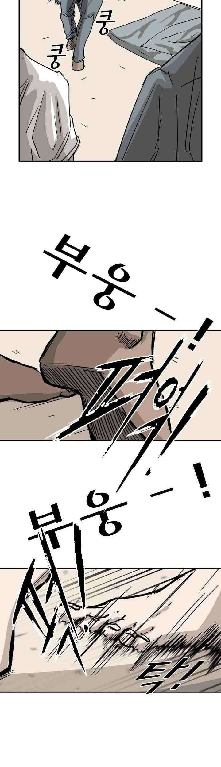 Shark Chapter 59 Gambar 32