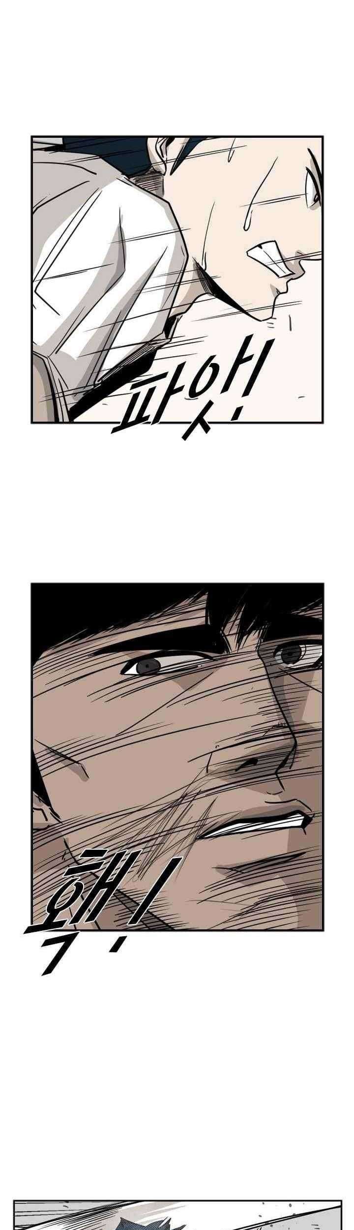 Shark Chapter 59 Gambar 41