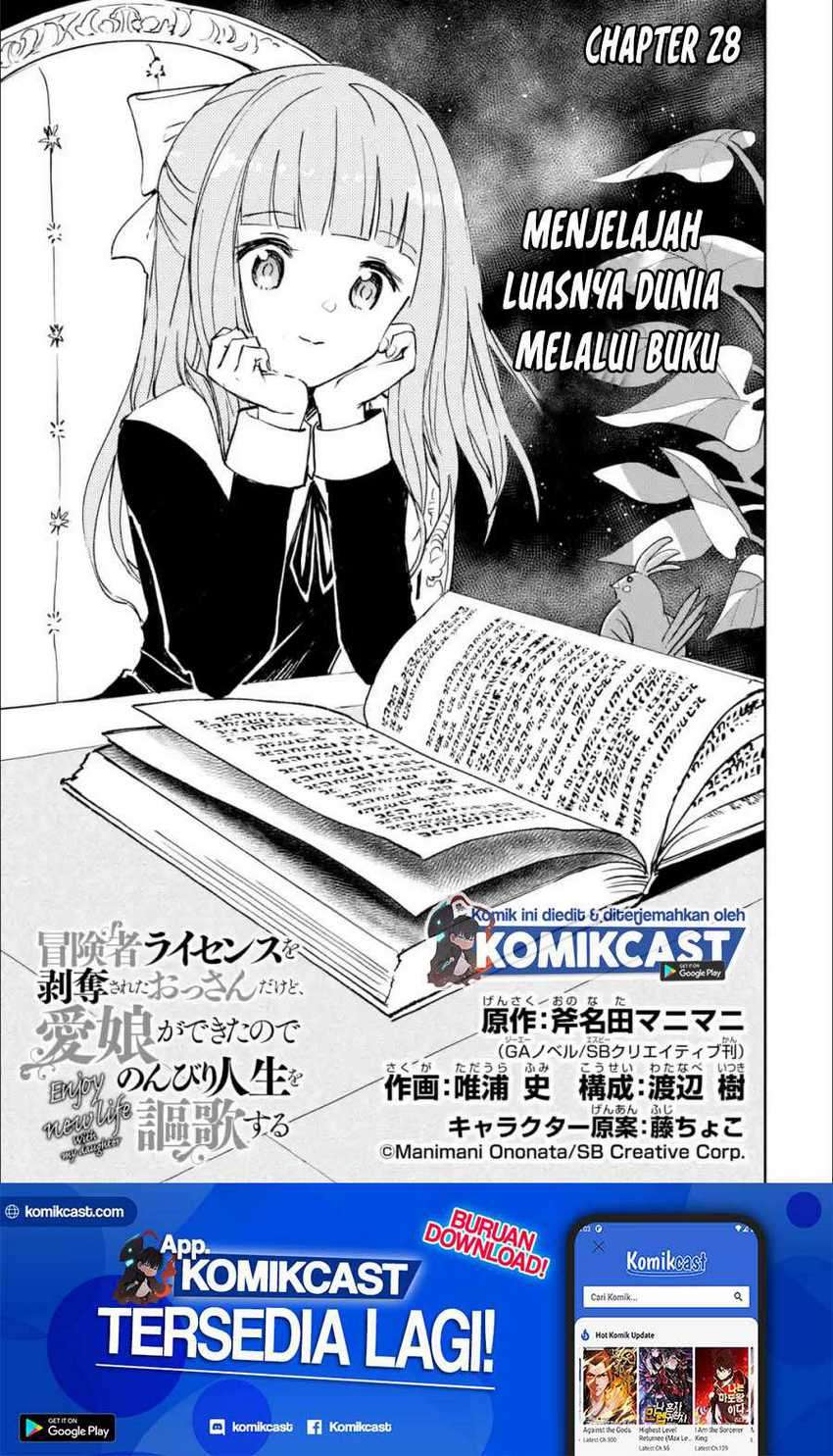 Baca Manga Boukensha License o Hakudatsu Sareta Ossan Dakedo, Manamusume ga Dekita no de Nonbiri Jinsei Chapter 28.1 Gambar 2