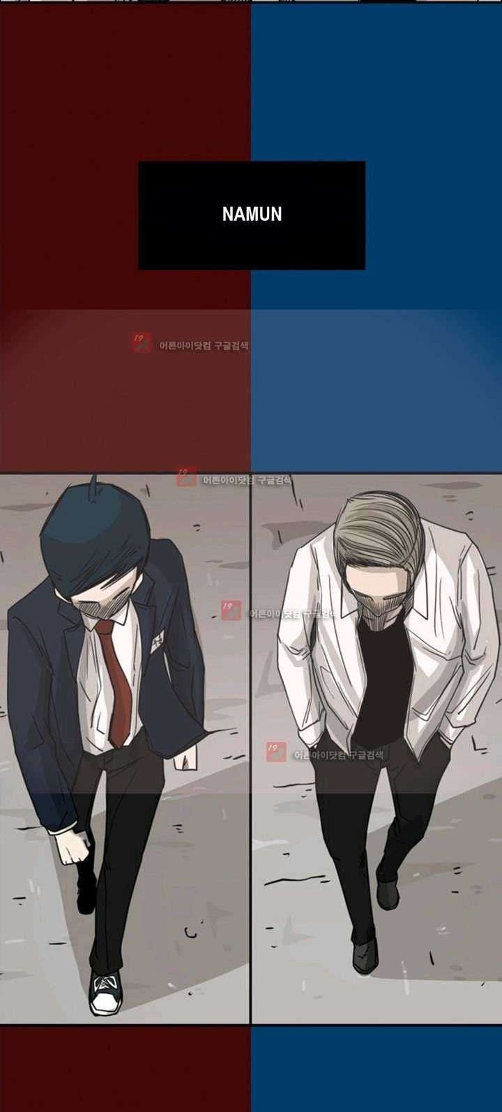 Shark Chapter 61 Gambar 15