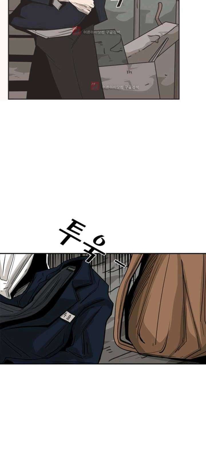 Shark Chapter 61 Gambar 36