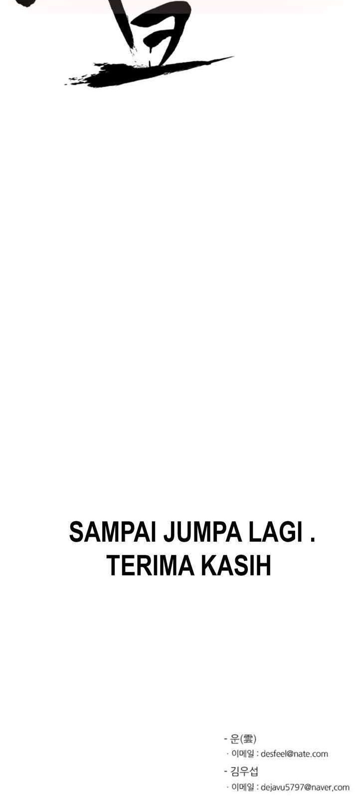 Shark Chapter 61 Gambar 58