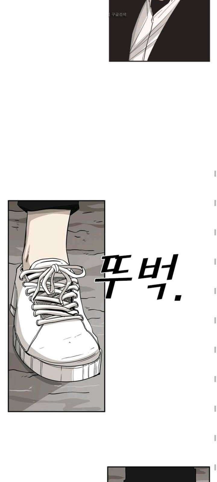 Shark Chapter 61 Gambar 9