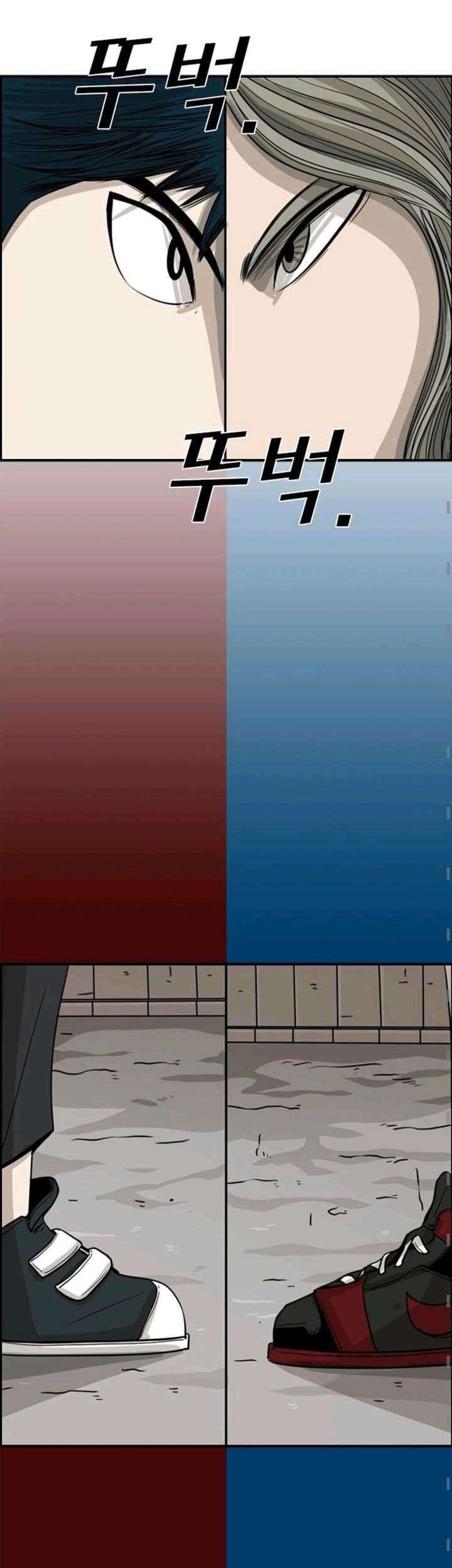 Shark Chapter 61 Gambar 11