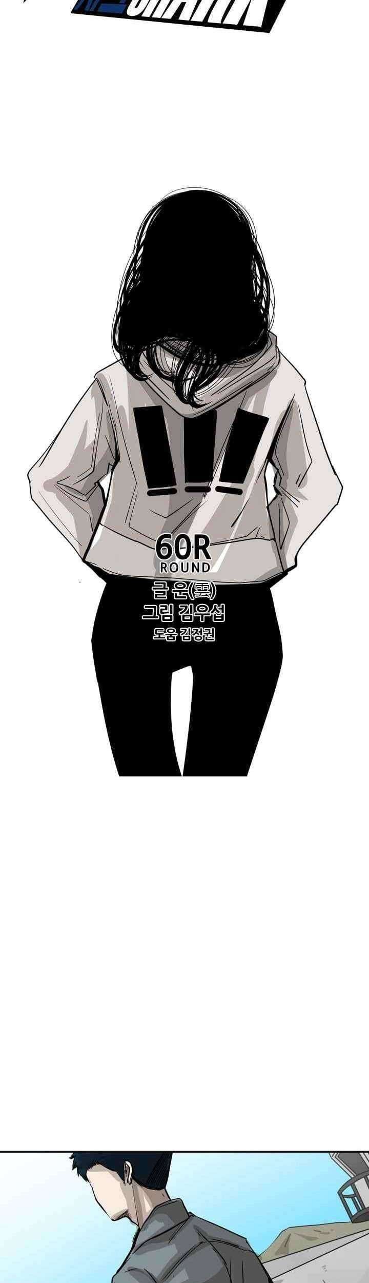 Shark Chapter 60 Gambar 4