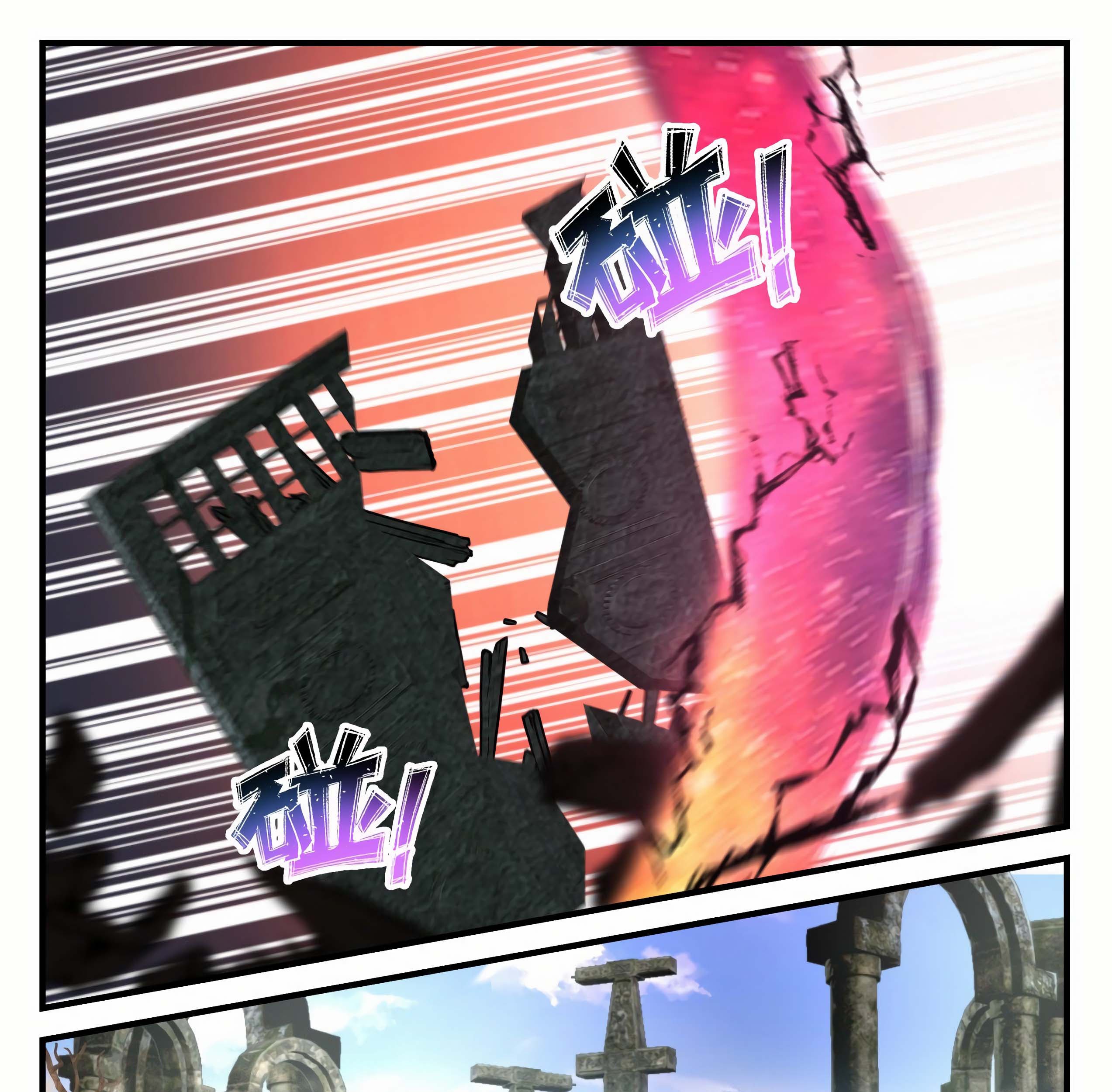 Martial Peak Part 1 Chapter 1198 - https://img.komiku.org/wp-content/uploads/2383629-5_part1.jpg