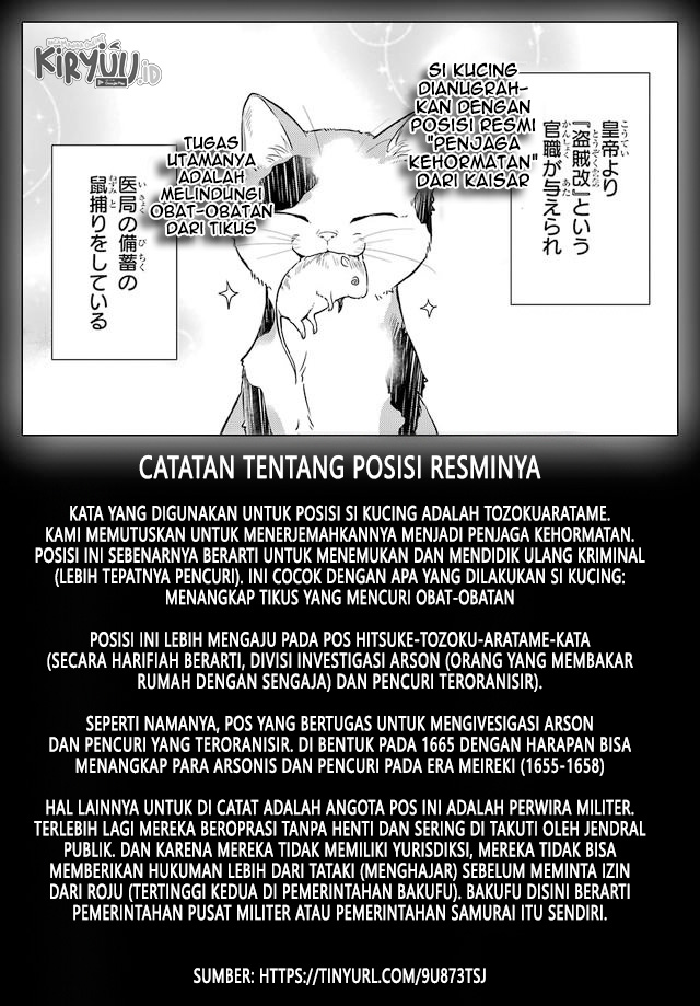 Kusuriya no Hitorigoto Chapter 43 Gambar 17