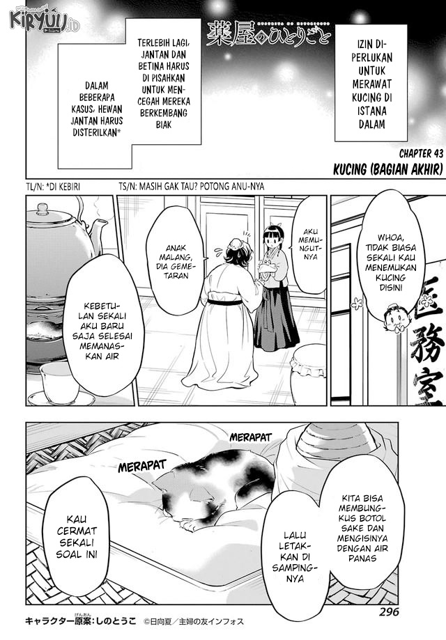 Baca Manga Kusuriya no Hitorigoto Chapter 43 Gambar 2