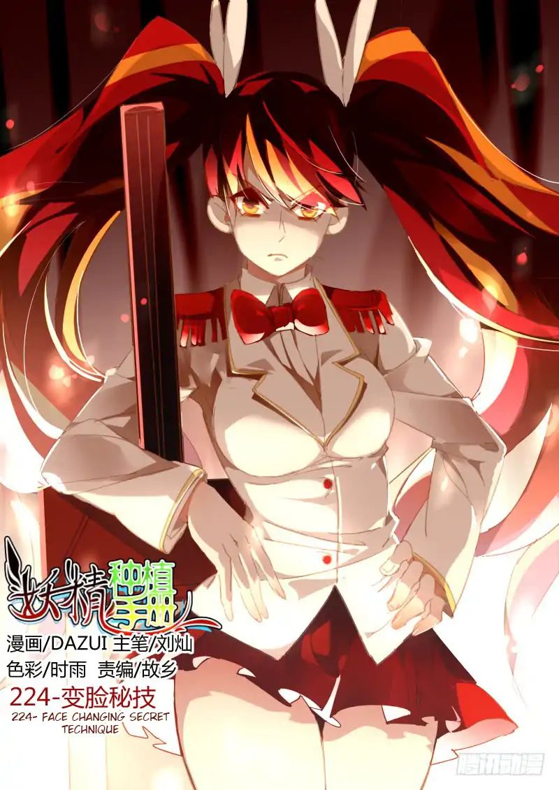 Baca Manhua Demon Spirit Seed Manual Chapter 224 Gambar 2