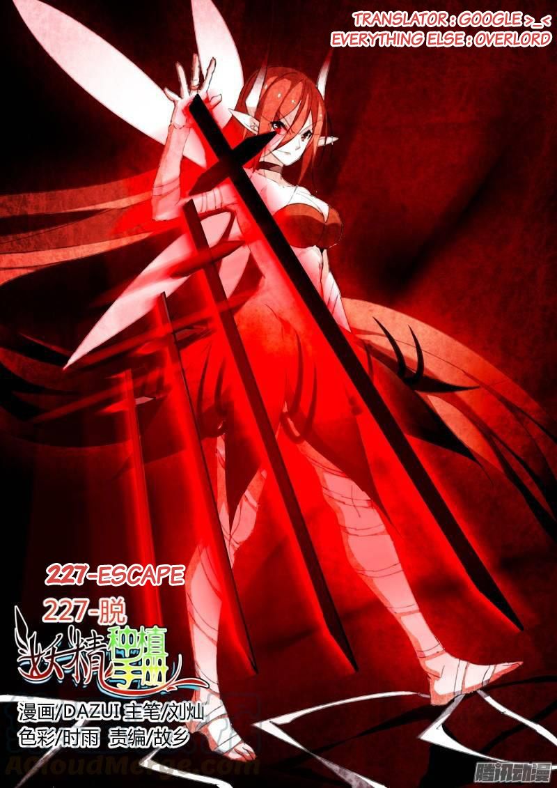 Baca Manhua Demon Spirit Seed Manual Chapter 227 Gambar 2