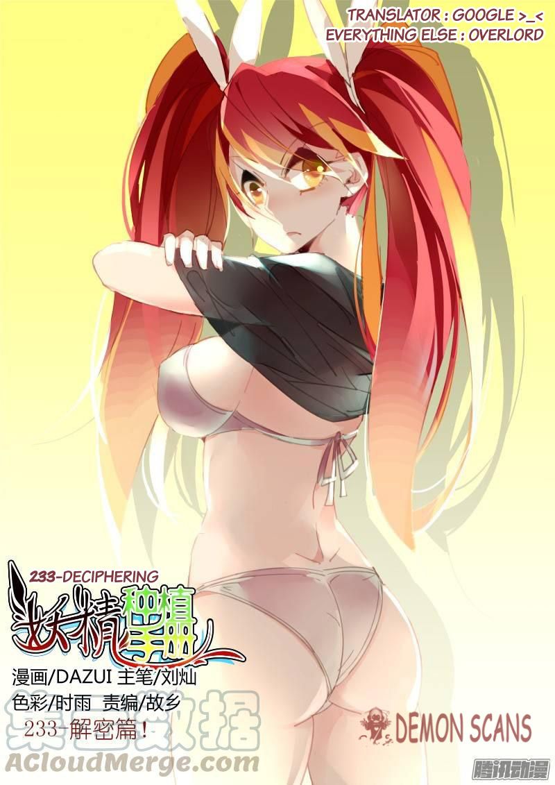 Baca Manhua Demon Spirit Seed Manual Chapter 233 Gambar 2