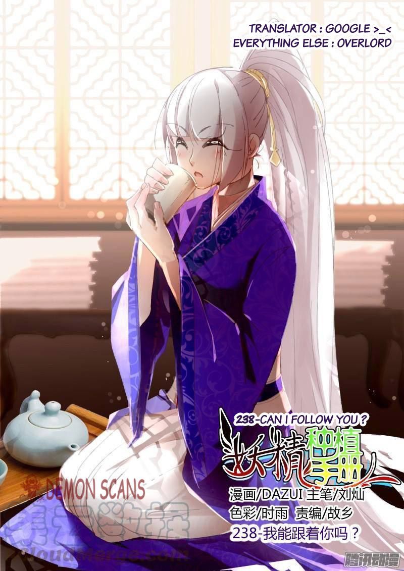 Baca Manhua Demon Spirit Seed Manual Chapter 238 Gambar 2