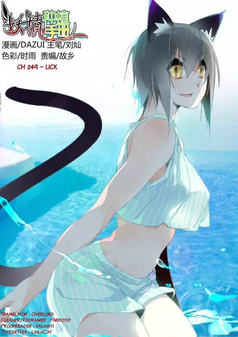 Baca Manhua Demon Spirit Seed Manual Chapter 249 Gambar 2