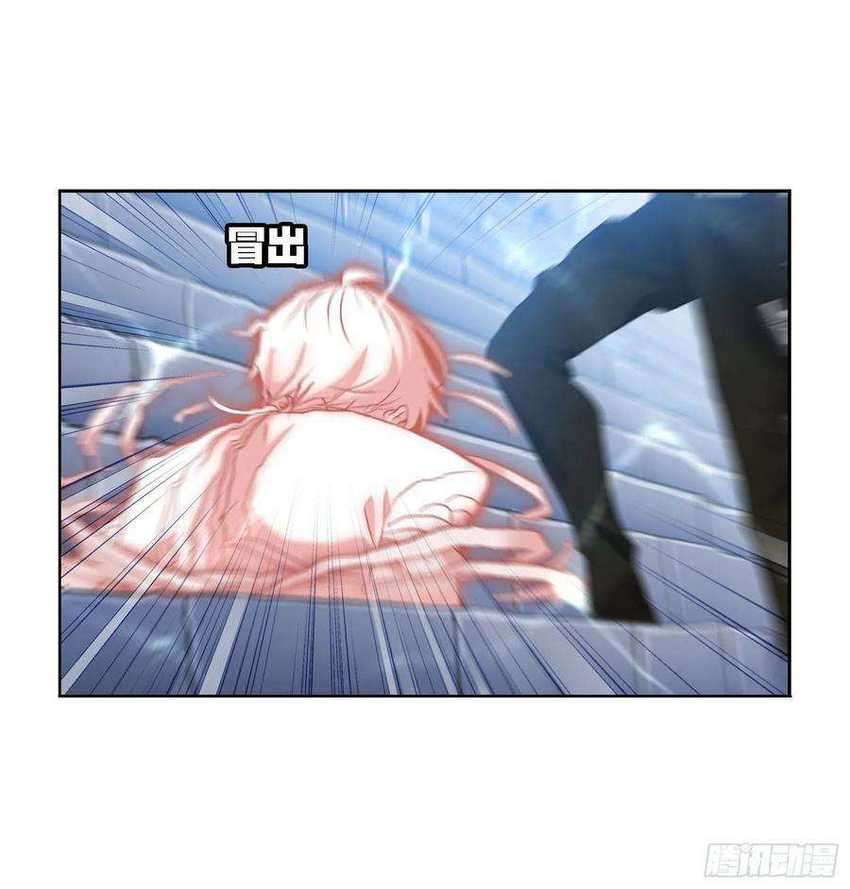 Soul Land Chapter 273.5 Gambar 11