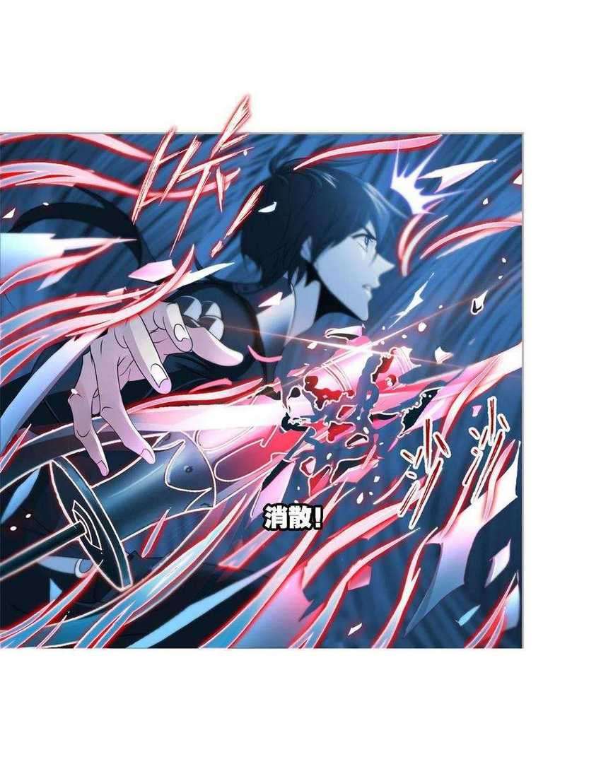 Soul Land Chapter 273 Gambar 26
