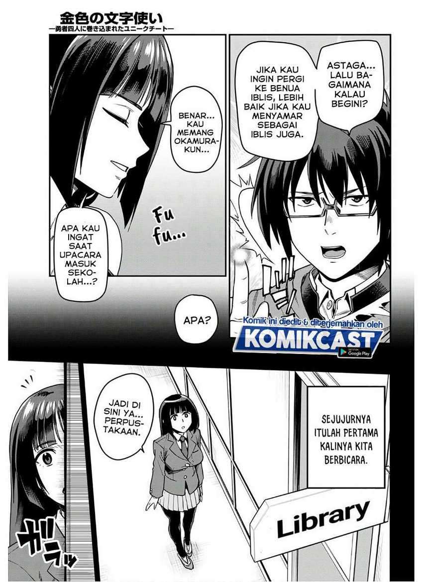 Konjiki no Moji Tsukai: Yuusha Yonin ni Makikomareta Unique Cheat Chapter 70 Gambar 14