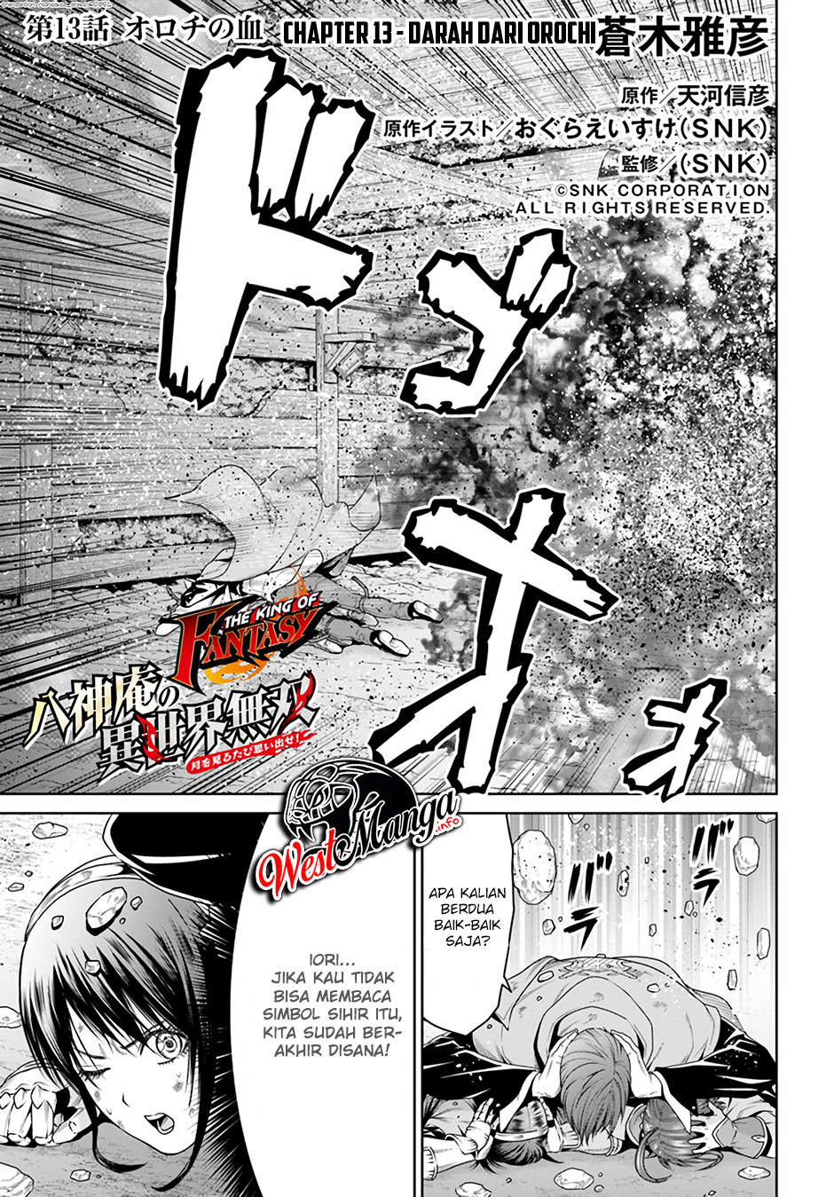 The King of Fantasy Chapter 13 - https://img.komiku.org/wp-content/uploads/2383867-2.jpg