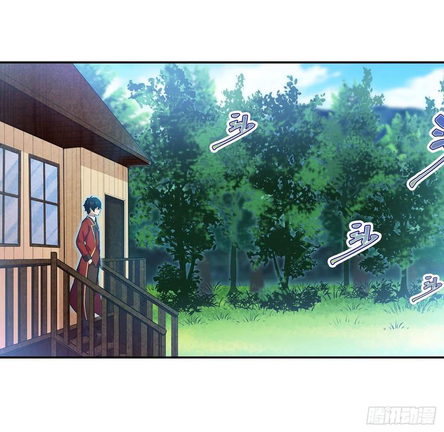 Wuxian Shitu Chapter 112 Gambar 3