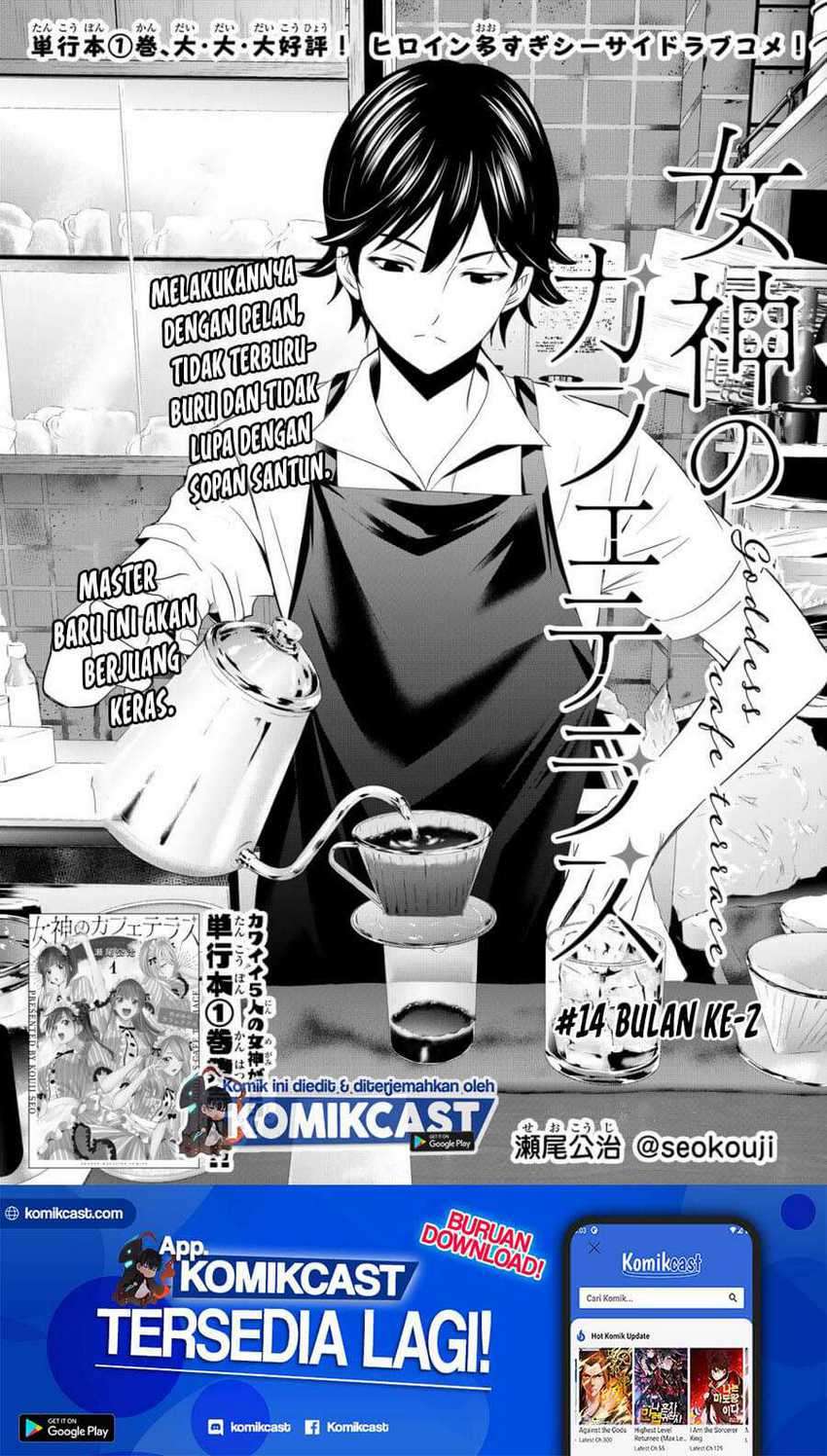Baca Manga Megami no Kafeterasu (Goddess Café Terrace) Chapter 14 Gambar 2