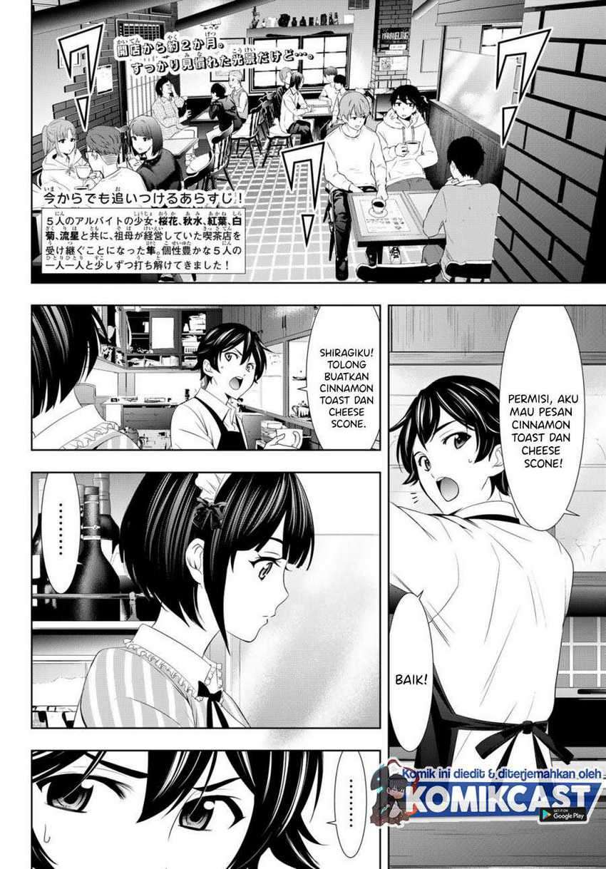 Megami no Kafeterasu (Goddess Café Terrace) Chapter 14 Gambar 3