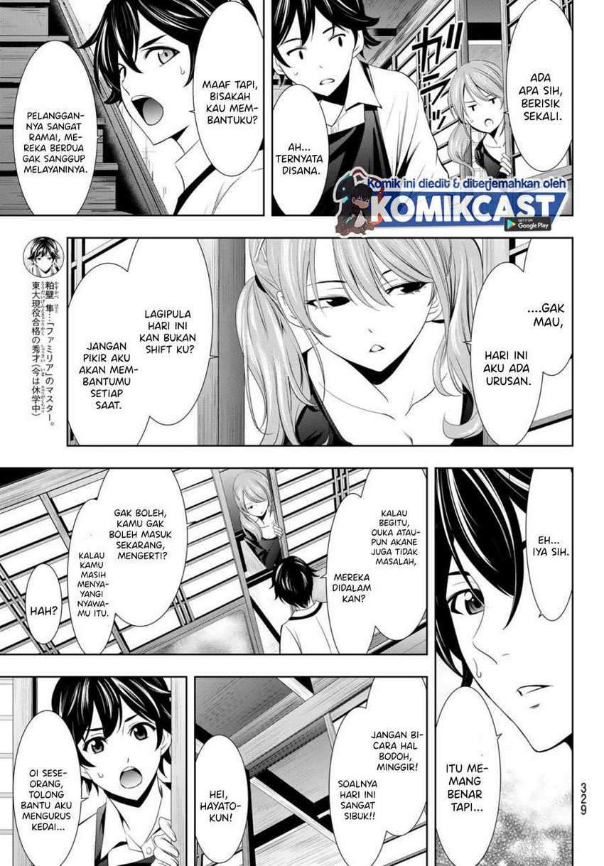 Megami no Kafeterasu (Goddess Café Terrace) Chapter 14 Gambar 6
