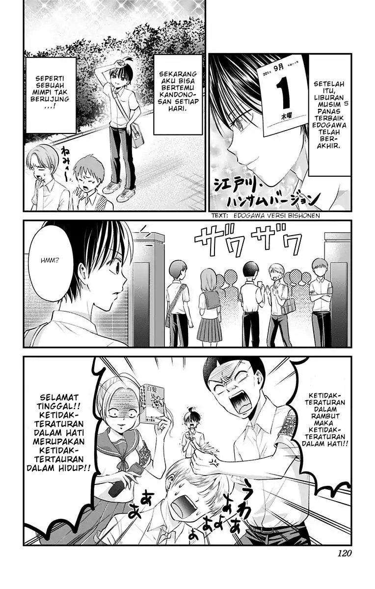 High Risk Mission Therapy Chapter 14 Gambar 12