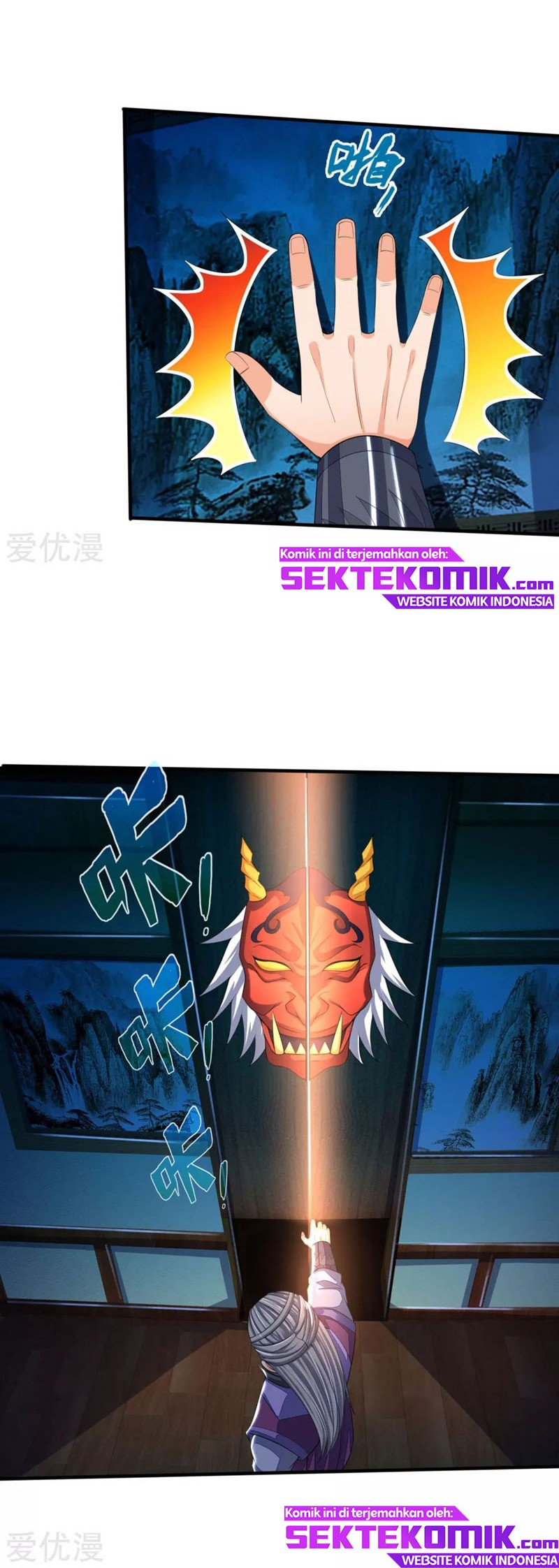 Shenwu Tianzun Chapter 230 Gambar 11